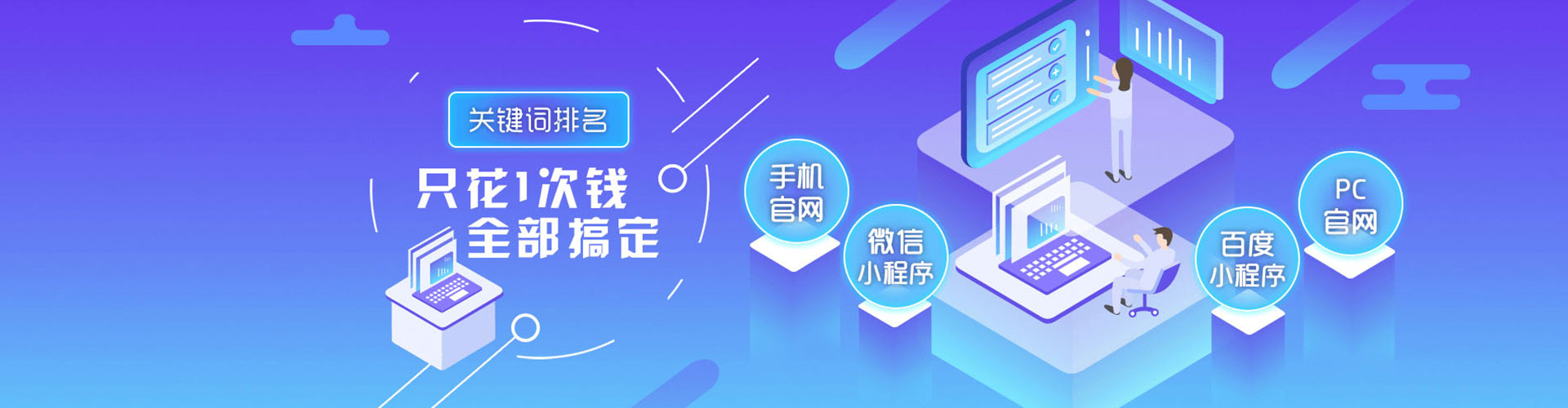 维西推广信息流
