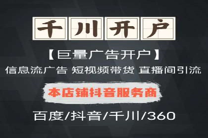 百度SEM代运营成功案例集锦，广告效果一目了然